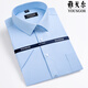 
CEO Yageol Summer Men's Short Sleeve Shirt Business Formal Clothes Casual Loose Working No-Iron Plaid Solid Color Shirt Men DX6630 38 (Suggested weight 100-120 Jin [Jin equals 0.5 kg])
