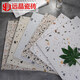 Yuanjing Badezimmer Terrazzo Fliesen 600x600 Antique Fliesen Wohnzimmer Schlafzimmer Küche Wandfliesen Guangdong Bodenfliesen 12802 (600x1200)