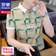 Romon Casual Vielseitig vielseitiges Lappel-Polo-Hemd Trendy Letter Drucken Männer kurzärmelig T-Shirt 2025 Sommer Neues Top F9230 Weiß Qualitätssicherung M etwa 90-105 Jin [Jin ist gleich 0,5 kg] kann getragen werden