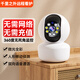 
Soderman does not need wireless wifi network home camera mobile phone remote monitor 360-degree no dead angle with night vision panoramic voice high-definition rotating voice dialogue indoor gimbal no fee no network single-screen ultra-definition version 30-day full-day loop video card