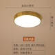 Villa entrance light, outdoor ceiling lamp, self-built house entrance ceiling light, door light on the door, all-copper living room bedroom light, aisle corridor balcony, ultra-thin simple Xiangyun light luxury new Chinese style lamp, solid color 20cm thin 4cm three-color light 22 watts, suitable for aisle entrance