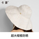 Kenmont chapeau de soleil femmes femmes de protection solaire chapeau femme face face à un grand rainure UV Soleil 6210 perle blanc unique (56-58 cm)