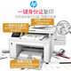 HP (HP) Imprimante M227FDW / 227D / FDN Copie au laser en noir et blanc sans fil et numérisation Imprimante à domicile tout-en-un à double face M227FDW avec chargeur de documents + trois ans de porte à porte