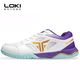 LOKI Thor Stinger table tennis shoes TSW5004 5005 Stinger table tennis shoes for men and women, non-slip, wear-resistant and breathable Stinger TSW5005-white and purple 39 (245mm)