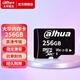 dahuadahua TF memory card 64G network camera storage high-speed card wifi wireless monitoring card Dahua memory card 256G