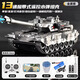 
Symper children's remote control tank toy car can launch 2.4G car 99 off-road vehicle model car boy birthday gift