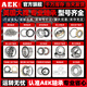 
AEK/AEK American AEK high-precision deep groove ball bearing 6204-2RS rubber seal Size 20*47*14
