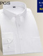 Chemise à manches longues pour les hommes mince mince chemise blanche coréenne pour hommes Business professionnel vêtements mince chemise à manches longues en blanc pur taille 40 taille 175/92-l