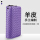 Duer Key Bag Damenmünzen Brieftasche Schafsleder Reißverschluss Strick Clutch Mobiltelefontasche Herren große Kapazität Single Pull-Large Version-Purple