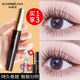 Carslan Light Feather Mascara is sweat-proof, waterproof, not easy to smudge, long-lasting, curling, natural, thick, big-eye eye makeup, black (free mascara + eyelash curler)