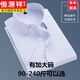 
Hengyuanxiang spring and summer men's shirt short-sleeved middle-aged and elderly stripes plus fat plus size loose non-scalding anti-wrinkle fat man 45 shirt DX6623 blue striped short-sleeved 38