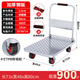 Carro de cama plana Dulu Pequeño carro de carro plegable portátil Portable trailer de carro plegable manejo de carro camión de tracción a mano [rueda de reducción de ruido de 4 pulgadas] Garing de carga 1050 Jin [Jin iguala 0.5 kg] 73*48