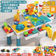 Bruch Lego building table assembly children's toys boy learning table and chair set 3-6 years old toy girl birthday gift
