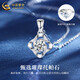 China Gold (CHINA GOLD) Four-leaf Clover Platinum Necklace Women's Platinum Diamond Light Luxury Pendant Valentine's Day Birthday Gift for Girlfriend and Wife Hot Selling Platinum Four-leaf Clover Pendant Free Silver Chain + Medium Gold Gift Box