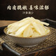 Shengyu Sweet and Sour Tender Ginger 1050g Anhui Tongling White Ginger Special Produces Ginger Fresh Tender Ginger Vinegar Soaked Ginger Sauce Ginger Sprout Sauce