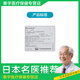 康乐保（Coloplast）防漏贴环 康乐保防漏贴环12030造口袋防漏圈贴环可塑贴环1204 【字样】12035【5个】2.5mm
