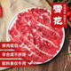 Warme Herrenküche Chaoshan Rindfleisch Hotpot, original geschnittene Dragon Rindfleisch -Schneeflocken -Fleischlöffel Kernel Fett Kelp Rindfleischscheiben Grillzutaten, Rindfleischball -Hotpot -Set * 2 Portionen, Gesamt 1500 g
