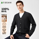 Shanshan (FIRS) 100% sheep wool autumn and winter thickened coat v-neck button knitted men's wool sweater black 4XL 195/108A