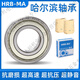 Er Jiangong-Lager 6214 6215 6216 6217 6218 6219 6220RZ ZZ N RS Z Hochgeschwindigkeit 6214-2RZ (Plastikdichtung)