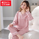 
Hongdou (Hodo) spring and autumn pajamas for women pure cotton Korean version can be worn on the outside long sleeves suit cute student large-size summer, autumn and winter home clothing GXT9928 M (recommended 75-95Jin [Jin equals 0.5 kg])