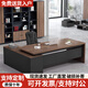 Chengfeng Desk Boss Desk Simple Modern Office Furniture Table and Chair Combination Manager CEO Executive Desk High-end Desk Dark Walnut Length 160+ Desktop Width 80+ Side Cabinets