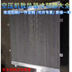 FHJQB螺杆空压机散热器红五环巨风复盛汉德捷豹铝制换热板油冷却器 B3258 695*760*65 适用37KW现货