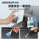 Green Forest Laptop Dust Cleaning Set Computer Disassembly Cleaning Tools Fan Cleaning Screwdriver Keyboard Dust Removal Soft Brush