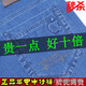 Jeans extensible de pomme Lee Kids pour le printemps et l'été pantalon décontracté mince pour hommes hauts droits hauts d'âge moyen et le pantalon pour hommes de l'âge moyen 5155-2 bleu foncé épais 30 est 2 pieds 3