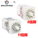 Xinling brand HHC70A-2Z JQX-10F-2C HHC70A-3Z JQX-10F-3C intermediate relay individual relay JQX-10F-3C (11 feet) DC24V