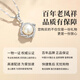 Lao Fengxiang sterling silver pearl necklace women's favorite hug clavicle chain pendant birthday Chinese Valentine's Day gift for girlfriend and wife classic brand gift box *Yakura shipment/fast delivery silver