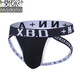 Modal men's underwear men's thong sexy cotton convex solid color thong breathable and fun hip-exposed double thongs large size trendy black 2XL XXL (recommended 150-170e