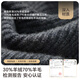 JIUMU Cashmere Warm Scarf Men's Autumn and Winter Coldproof Neck Protector Boys Cycling Hood Neck Cover Wool Scarf Men Winter