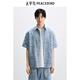 PeaceBird Men's Clothing [mismo estilo en el centro comercial] Camisa informal Versión completa Jacquard Camisa suelta B1CJF2601 Denim Light Blue 1 4xl