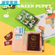 Outing puppy ID bag Passport protection case Multi-function card bag Travel portable card bag Storage air ticket [outing puppy] buckle-passport protection case