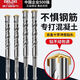 Delixi Electrical Impact Drill Bit Legierung verknüpfte Stanzbeton-Elektrohammer Vierblatt gerilltes Quadratgriff rundem Griff Scharf 6+8+10+12200 mm rundes Griff