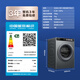 Haier Smart Home produjo Jin de 10 dólares [Jin es igual a 0,5 kg] Tambor de tambor Conversión de frecuencia directa Conversión de frecuencia Hogar de gran capacidad de gran capacidad Cilindro de primer nivel Autodeaning Old-para nuevo Líder [675 Lavado y secado de impulso directo] Esterilización de vapor + 1.15 Ratio de lavado