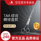 TAA Taiwan taa it it 7.5-inch P-75 straight cut fine trimming pet grooming scissors P-70 for pet shops 7.5-inch straight cut P75