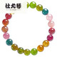 Du Youqin bracelet for women single ring multi-circle crystal bracelet for women jewelry for mothers 520 Valentine's Day birthday gift 1278#11.5mm with certificate