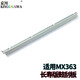 Sharp AR550 Jingchuan 620 Boîte en carton 700 Roue de ramassage 623 753 4128 4528 5128 4148 Version Changsheng Boîte en carton Roue de pick-up Roue d'alimentation en papier 3 Set de gris