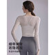 Nanmu Xiong Yoga Wear Suit Women's Sports Bra Top Bra Slimming Blouse Pilates Training Fitness Long Sleeve Off-White Top M Size 85-115Jin Jin is equal to 0.5 kg
