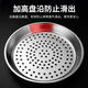 Special steaming tray for wok, 304 stainless steel steamer, food grade thickened steamer, water-proof iron pot, universal steaming rack, upgraded 32cm universal steaming rack