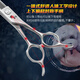 Xuanniao pet scissors streamlined scissors curved magic scissors beauticians special curved natural scissors curved fluffy dog grooming scissors 5D streamlined scissors 5-in-1 function 7.25 inches matte
