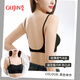 Gujin (GUJIN) U-shaped beautiful back bra for women 2025 new popular thin style big breasts showing small backless bra one-piece vest style