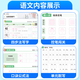 四步法写字2025春季小学生一二三四五六年级12346年级语文英语上下册练字练习临摹字帖小学生专用张胜华老师书法控笔训练 四步写字法【语文】 一年级上