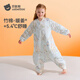 Betis Children's Sleeping Bag Warm Ginger Constant Temperature Split Leg Sleeping Bag Baby Anti-Kick Quilt Big Children's Pajamas Four Seasons Double Layer Sweet Dream 2XL