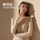 
Catman [Gevelle Tennis] 2025 new thermal underwear for women's Developers Heating Thickened Autumn Clothes and Autumn Pants Set Base Shirt