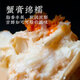 [Подарочный сертификат] Песня Gusu Fisherman's Prong Hairy Crab Gift Dired Dired Dift 9866 Тип мужчины 6,5 Две женщины 4,5 Две 4 Crab Card Group Group Giv