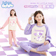 
Benny Road Children's Clothing Girls Pajamas Autumn 2025 New Children's Fashionable Pure Cotton Home Clothing Spring and Autumn Girl Long Sleeve Set Purple BNL Purple Bunny 150