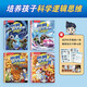 [Original self-operated] Mi Wu Science Comics 24 volumes, 123456 volumes, 123456 volumes, 24th volumes, 24th volumes, 24th volumes, 24th volumes, 24th volumes, 24th volumes, 21st and 24th volumes, 24th volumes, 21st and 24th volumes, 21st and 25th volumes, 25th and 25th volumes, 25th and 25 -й объемы, 25 -й и 25 -й объемы, 25 -й и 25 -й объемы, 25 -й и 25 -й класс, 25 -й объемы, 25 -й тома, 25 -й тома, 26 -й тома, 25 -й и 24 -й, 25 -й, 25 -й, 25 -й объемы, 25 -й и 25 -й, 26 -й
