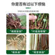 Powerful Rooting Powder Rapid Rooting and Seedling Strengthening Agent Rooting Powder Rapid Rooting Powerful Rooting Liquid Rooting Powder for Transplanting Rooting Powder 1Jin Jin is equal to 0.5kg, packed in 2 packs
